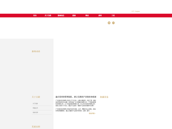 广东百龄投资有限公司