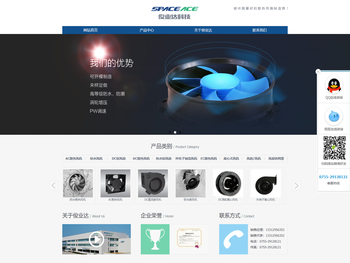 俊业达散热风扇风机有限公司