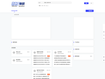 优好知识网(uhzs.com)