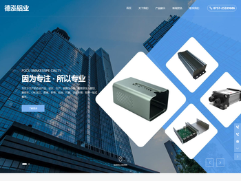 佛山铝制品厂家加工定制