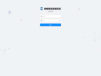 俯瞰媒资管理系统