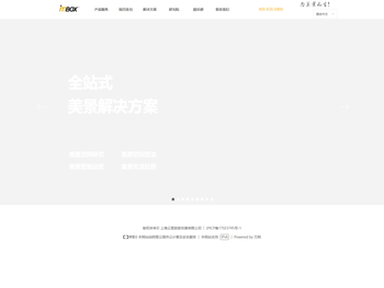 iMBox美景生活营造者