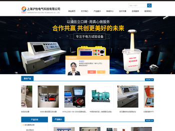 数字化继电保护测试仪