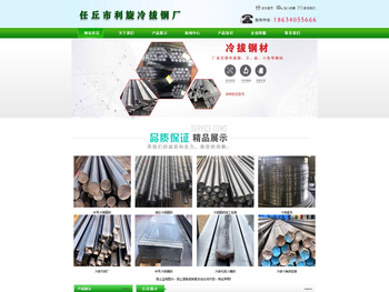 江苏吴中医药发展股份有限公司