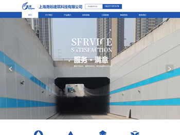 陶镁吸音板,隧道装饰板,洁净板,医疗板