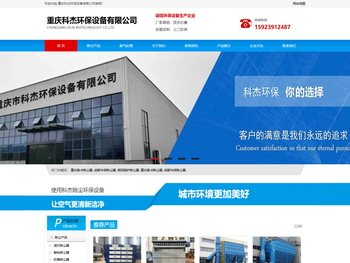 重庆脉冲除尘器,布袋除尘器厂家