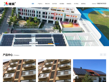 上海太阳能热水器,太阳能热水器厂家,上海太阳能热水厂家,太阳能热水工程，平板分体太阳能，光伏发电