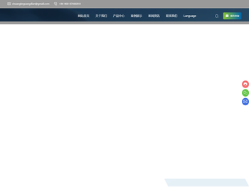 中山市创科光电有限公司
