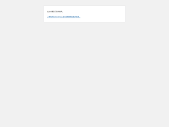 高精度皮带秤仪表