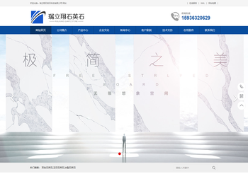 高端石英石,双色石英石,玉石石英石,冰裂石英石