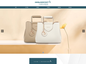 东莞市袋鼠皮具有限公司