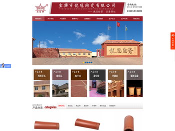 陶土砖,劈开砖,砌墙砖