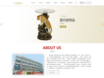 厦门创颖工艺品有限公司