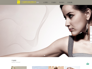 广东瑞源科技股份有限公司