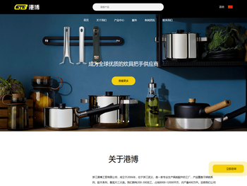 炊具铸件手柄厂家