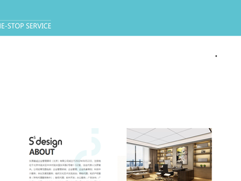 东原嘉诚企业管理顾问（北京）