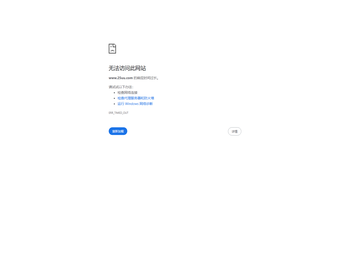 广州维派网络科技有限公司