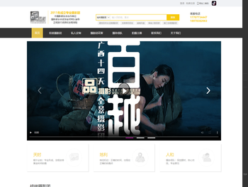 桂林摄影团,桂林摄影线路,桂林品摄影网,桂林市摄影家协会合作单位,桂林摄影团专业接待商