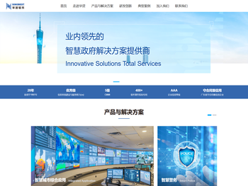 广州华资软件技术有限公司