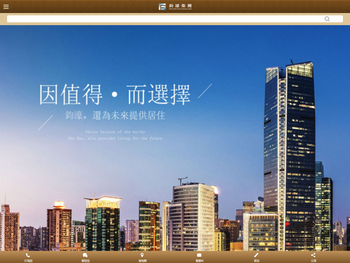 深圳房产投资公司