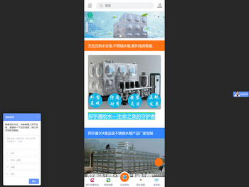 北京邦宇通科技发展有限公司