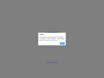 K8s快速入门实战