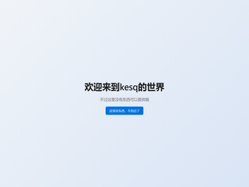 欢迎来到我们的网站