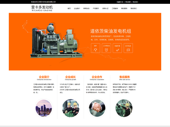 江苏里卡多发动机有限公司