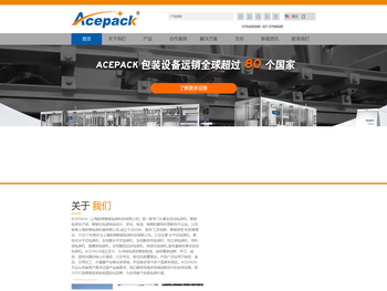 全自动包装机，水平式包装机，液体粉末颗粒包装机