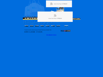 欢迎光临无锡华日集装袋有限公司网站！