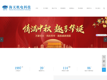 轻质墙板生产线