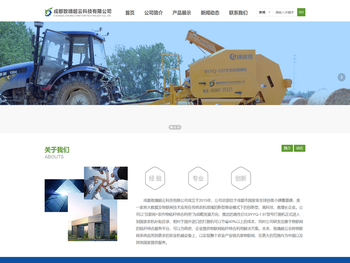 成都致靖超云科技有限公司