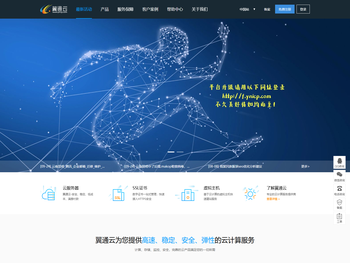 云南昆明网站建设