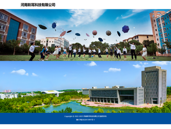 河南聆耳科技有限公司