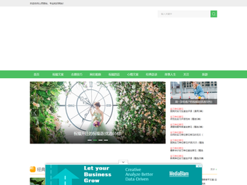 吴中智慧教育云平台