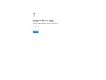 厦门软件外包公司