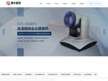 哈尔滨金九天视