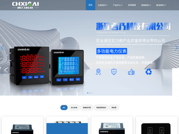 浙江西乃科技有限公司