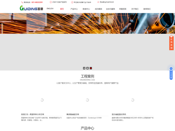 上海工业/集装箱空调