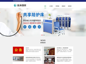 宜昌医尚智联信息技术有限公司