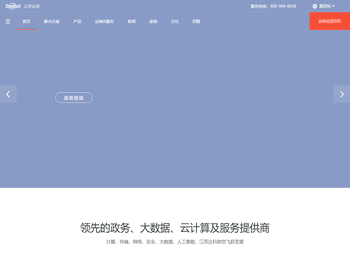 江苏达科信息科技有限公司