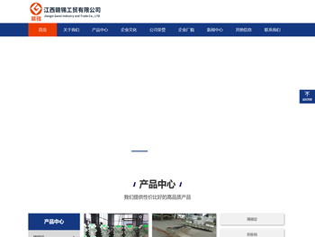 江西赣锡工贸有限公司