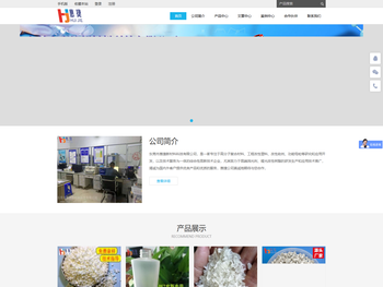 专注塑料改性加工