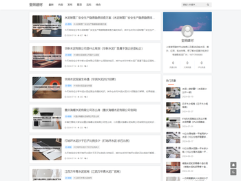 上海水泥黄沙批发,上海水泥黄沙价格,上海水泥黄沙配送