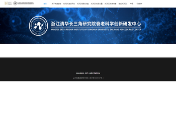 禾美生物科技（浙江）有限公司