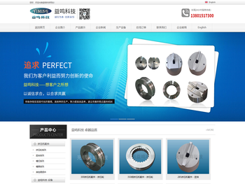 285,300,350,400,500,550,600,630,700挤压机配件,连续挤压机配件,铜挤压机配件,铜铝挤压机配件