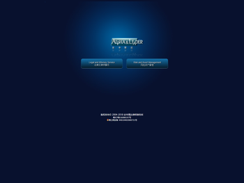 安华理达集团有限公司