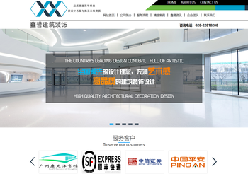 广州装饰工程,建筑装饰工程