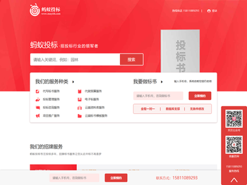 北京盈科（合肥）律师事务所