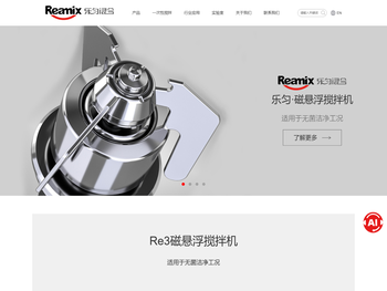 上海乐匀工程技术有限公司